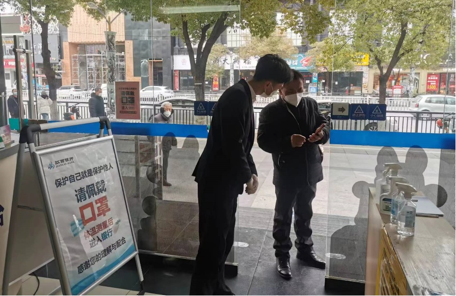 1672362206854 圖片2