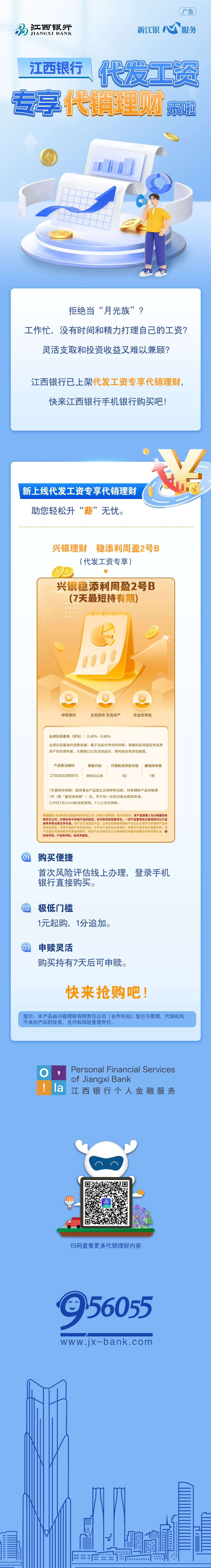 微信圖片_20240829170352